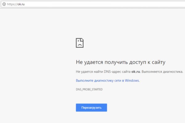 Как войти в даркнет ru2tor com