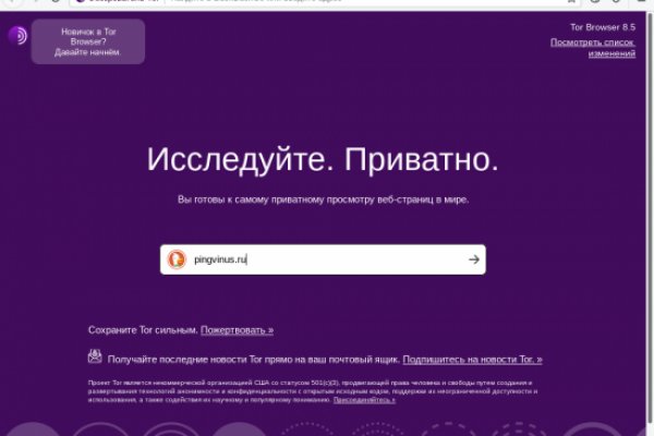 Как войти в даркнет ru2tor com